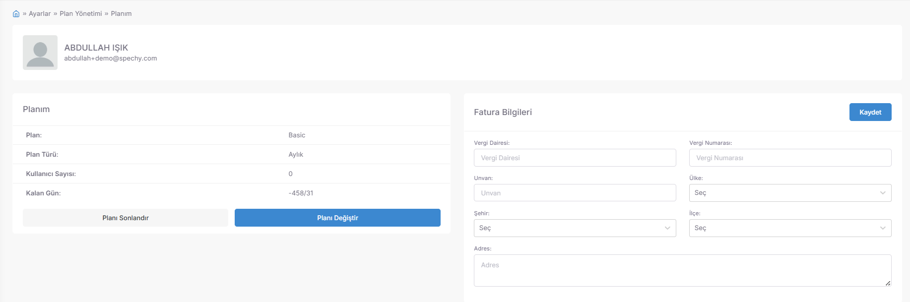 📊 1. Subscription Status and Plan Analysis (My Plan Section) screenshot 1